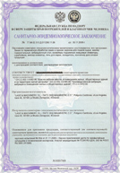 Certificado